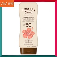 HAWAIIAN Tropic - 成人兒童戶外防曬乳液 SPF50 240ml 80分鐘防水乳木果成分 平行進口 (效期: 08/2027*)