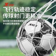 【特步】专业足球中小学345号校园足球比赛标准训练中考耐磨耐踢2026.4.23【Xtep】Professional Football for Primary and Secondary School