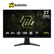 จอมอนิเตอร์ MSI MAG 275QF E20 Gaming Monitor (Rapid IPS 2K 200Hz) by Banana IT