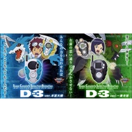 BANDAI Digimon Digivice D3 Original (New)