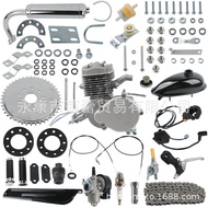 80CC Bicycle Modified Engine Kit Complete Set, Bicycle High-Power Engine Full Set Engine