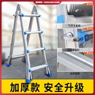 Aluminium alloy folding telescopic ladder engineering ladder herringbone ladder telescopic ladder thickening multifunctional stairs