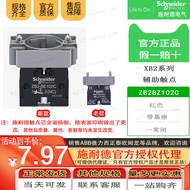 Schneider Original Genuine Product with Contact Base ZB2BZ102C ZB2-BZ102C Contact Module 1NC Normall