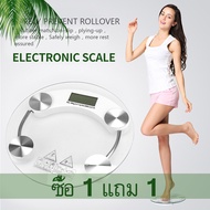 ซื้อ 1 แถม 1 เครื่องชั่งน้ำหนักดิจิตอล ดัชนีมวลกาย BMI เครื่องชั่งน้ำหนักดิจิตอล  0.2-180KG Electron