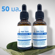 Hair Tonic 15% เซรั่มปลูกผม ของแท้