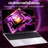 โน๊ตบุ๊ค แล็ปท็อป   หน้าจอ IPS 15.6 นิ้ว ปลดล็อคลายนิ้วมือ Notebook Laptop  Intel Core i7 7Y75