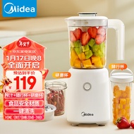 美的（Midea）榨汁料理机一机三杯多功能研磨粉机智能婴儿辅食机豆浆机搅拌机便携随行榨汁杯LZ25Easy121