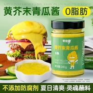 0Mustard Sauce Cucumber Sauce Sour Cucumber Garlic Butter Sauce Mustard Sauce Burger Sauce Fruit Veg