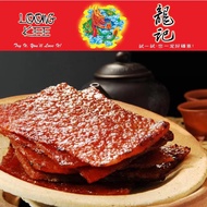 【新鲜现炭烤】碎片猪肉干 Loong Kee Fresh BBQ Dried Meat Pork (MINCE) 龙记