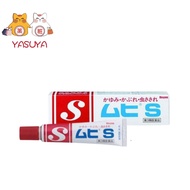 Muhi Anti-Itch Cream 池田模范堂 止痒膏