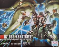 大陸 高高 1100 HG 1144 NZ-666 剎地利 剎帝利 大青椒 小綠綠#099  露天市集  全
