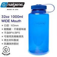 nalgene - 32oz Sustain Original Wide Mouth 闊口 無雙酚 A 水壺 水樽 (1000ml) Denim 2020-5532