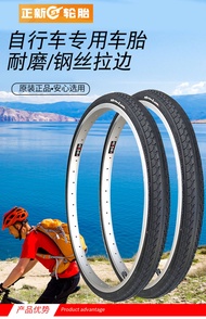 Newly-built big 24/26x1.25 high-speed low-resistance outer tire 26 inch 32-559 bicycle mountain bike outer tire is wear-resistant.