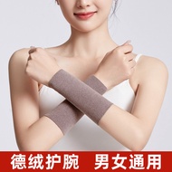German Velvet Wrist Support Spring Thin Style Men Women Protect Elbow Joint Sprain Tendon Sheath Spo