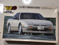 Fujimi 1:24 Nissan 180SX (S13) 模型車