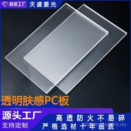 She Board Polycarbonate Diffusion Flame Retardant High Transparency Supply pc Board Manufacturer Lig