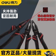Chrome Labor-Saving Pliers Wire Breaking Pliers Deli Tiger Wire Pliers DL0005 Vanadium Industrial Gr