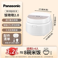 Panasonic Rice Cooker 2.0 Smart Reservation Home Rice Cooker Multifunctional Non-stick Pan 3.2L