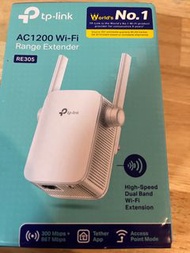 TP-LINK Router