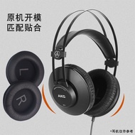 Suitable for Love Technology AKG K52 K72 K92 K240 MKII Earphone Case Earmuff Earmuff Accessories Rep