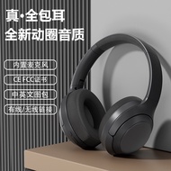 New ProductDR83Wireless Bluetooth Headset All-Inclusive Ear Call Network Class Huaqiang North Headset Bluetooth Headset