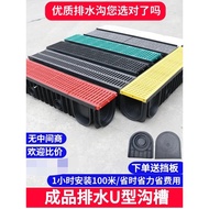 Gutter u-groove Finished linear resin HDPE gutter Kitchen Plastic rainwater drainage gutter