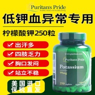 American Potassium Supplement for Preply Potassium Supplement Potassium Supplement for the Elderly P