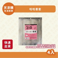 ️ Tiantian Purchase Haha Book Cover 31.0/Large Picture Book, Reference Work Evaluation Series