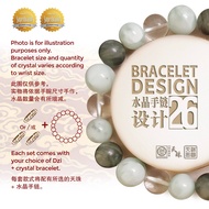 Dzi Kingdom【5 Elements Water】Combo Dzi Bracelet