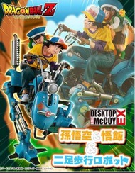 全新 日版 龍珠 限定megahouse desktop real Mccoy 父子 二足步行機械人 孫悟空 孫悟飯masterlise dragon ball wcf dwc shf 一番賞 景品 