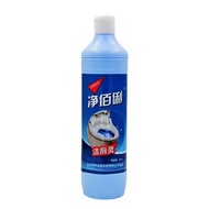 Jingbaili Hotel Hotel Toilet Cleaner Remove Dirt Brightening Clean Natural Fragrance 5g Cleaner