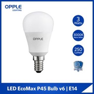 OPPLE LED bulb 3W 4.5W E14 名牌歐普LED燈泡