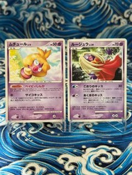 [Condition:B] 2007 Pokemon Card PTCG 寵物小精靈 寶可夢卡 迷唇娃 Smoochum DPBP#143 Japanese & [Condition:B] 2007 