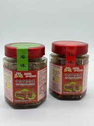 澳門QQ 馬拉盞 「蝦米」「牛肉乾」