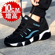 Fashion Men's Inner Height Increasing Shoes Men's 10cm 8cm Inner Height Increasing Shoes Men's Shoes