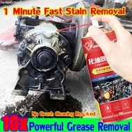 ♞100 times cleaner engine degreaser chain redspeed for motorcycle car  bike all purpose spray