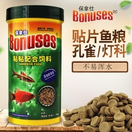 Dolphin Patch Fish Food Small Tropical Fish Guppy Food Paste Feed Floating Grass Tank Ornamental Fis