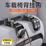 Rongwei RX5/i6/i5/D6/M7/D7/RX5 MAX Cosway Car Hook Interior Supplies Retractable Hook