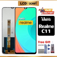 หน้าจอแท้ หน้าจอ Lcd สูท oppo Realme C11 จอแท้ จอ เข้ากันได้กับรุ่นหน้าจอ Realme C11/C12ไขควงฟรี+กา