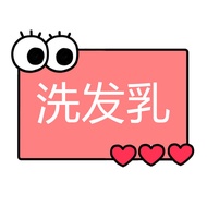 No. 1 Children's Product Club Red Bottle Fragrance Shampoo [AA95]