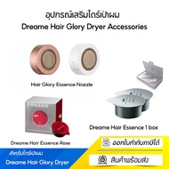 Dreame Hair Glory Dryer Accessories