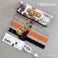 Gift ultra Watch Smart t900 Watch 4.10+10t900ultra2 Call