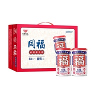 同福碗粥 同福（TONGFU PORRIDGE）八宝粥红豆黑米粥五谷杂粮方便速食粥即食代餐 送人年货礼盒装 桂圆莲子八宝粥280g*10罐*1箱