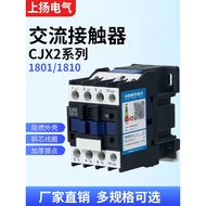 AC Contactor CJX21810/1801 Single Phase 220v Three Phase 380v Silver Dot CJX2 Contactor 12A24V