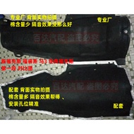 Fox Mondeo Wins Exhaust Pipe Heat Insulation Board Floris Mazda M3 Mazda 5 Muffler Heat Insulation P