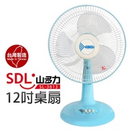 【SDL 山多力】12吋桌扇（SL-3613）_廠商直送