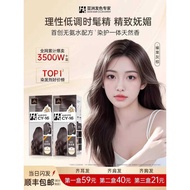 H5 Hair Dye Female Easy Dye Natural Pure Plant Hair Dye Cream Rose Pink Palm Hazelnut Gray Brown Bla