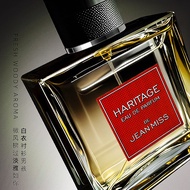 [Store Recommendation] Xiaocheng Yixiang Heritage Men's Perfume Men's High-End Cologne Vietnam Perfu