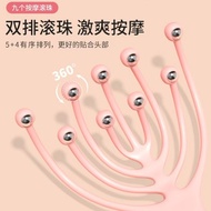 Nine-Claw Massage Comb Roller Ball Comb Nine-Claw Massager Head Massager Scratch Magic Roller Ball M