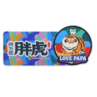 Bu2ma我不是胖虎大滑鼠墊/ 虎嘯